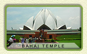Bahai Temple